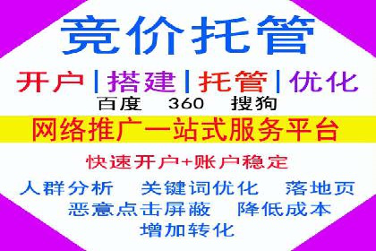 百度推广代理助力企业实现业绩翻倍